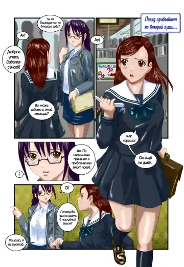 [Kisaragi Gunma] Love Selection | Выбор по Любви (decensored) Fhentai - Page 122
