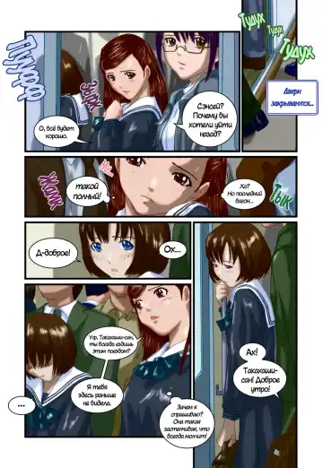 [Kisaragi Gunma] Love Selection | Выбор по Любви (decensored) Fhentai - Page 123