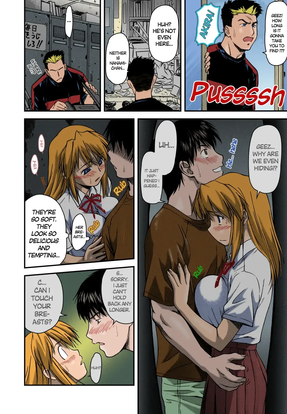 [Nagare Ippon] Offside Girl Ch. 1-4 (decensored) Fhentai - Page 16