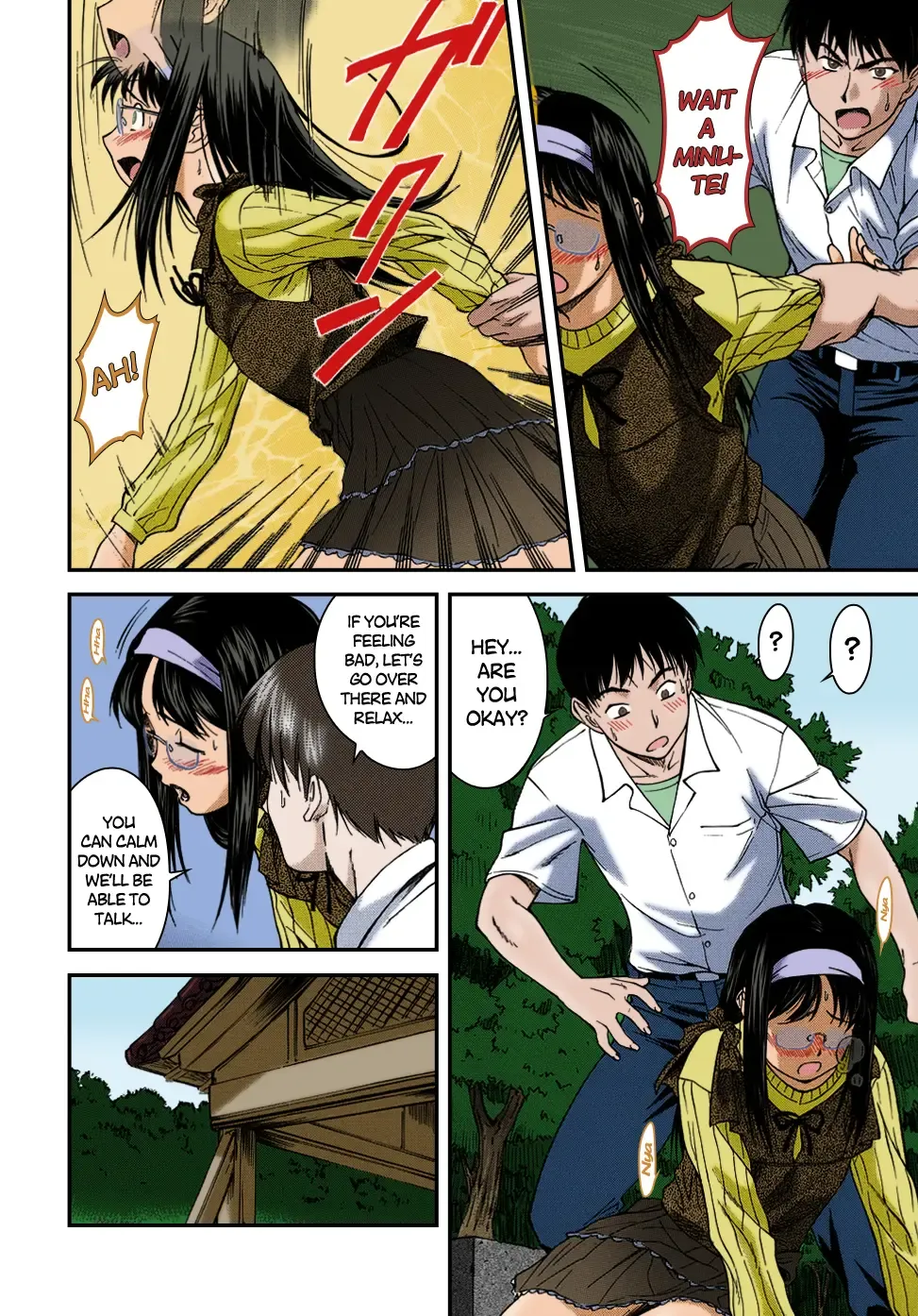 [Nagare Ippon] Offside Girl Ch. 1-4 (decensored) Fhentai - Page 90