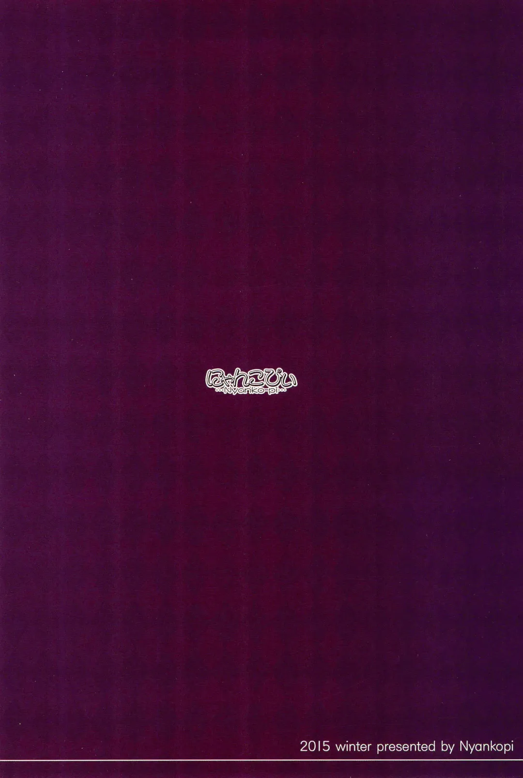 [Kuwada Yuuki] Suki tte Itte yo! Fhentai - Page 20