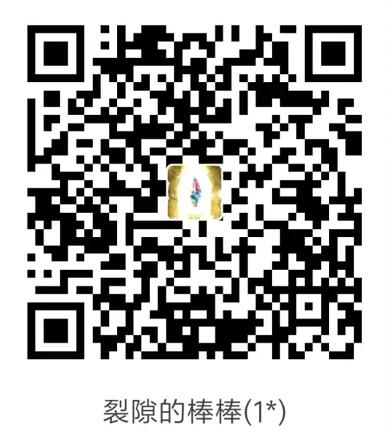 [Sioyaki Ayu] Sensei no Omocha Fhentai - Page 21