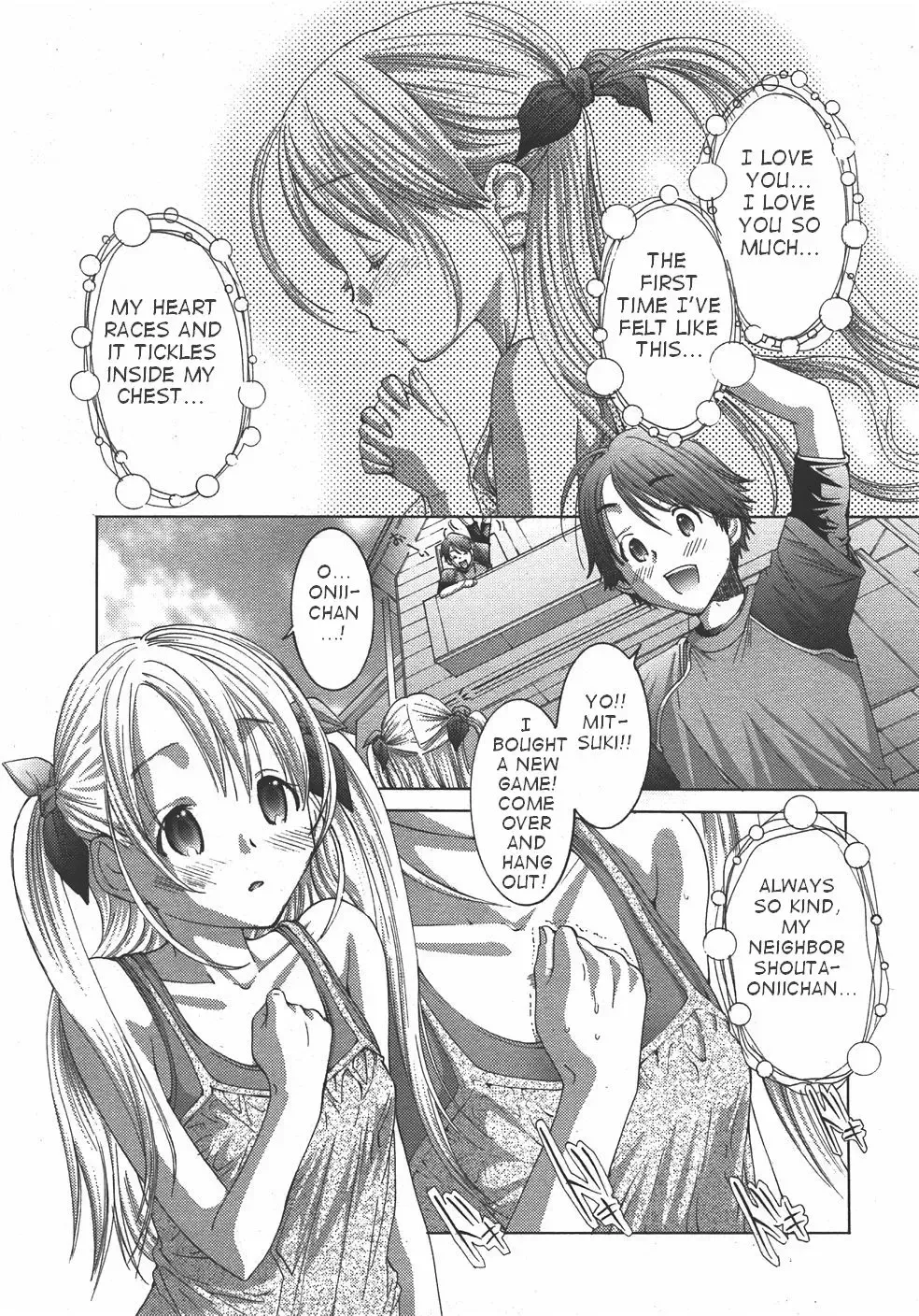 [Miyazaki Maya] Oniichan, Zubon no Nakami wa Nan desu ka Fhentai - Page 1