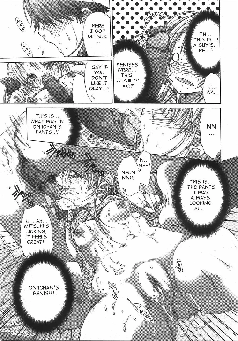 [Miyazaki Maya] Oniichan, Zubon no Nakami wa Nan desu ka Fhentai - Page 13