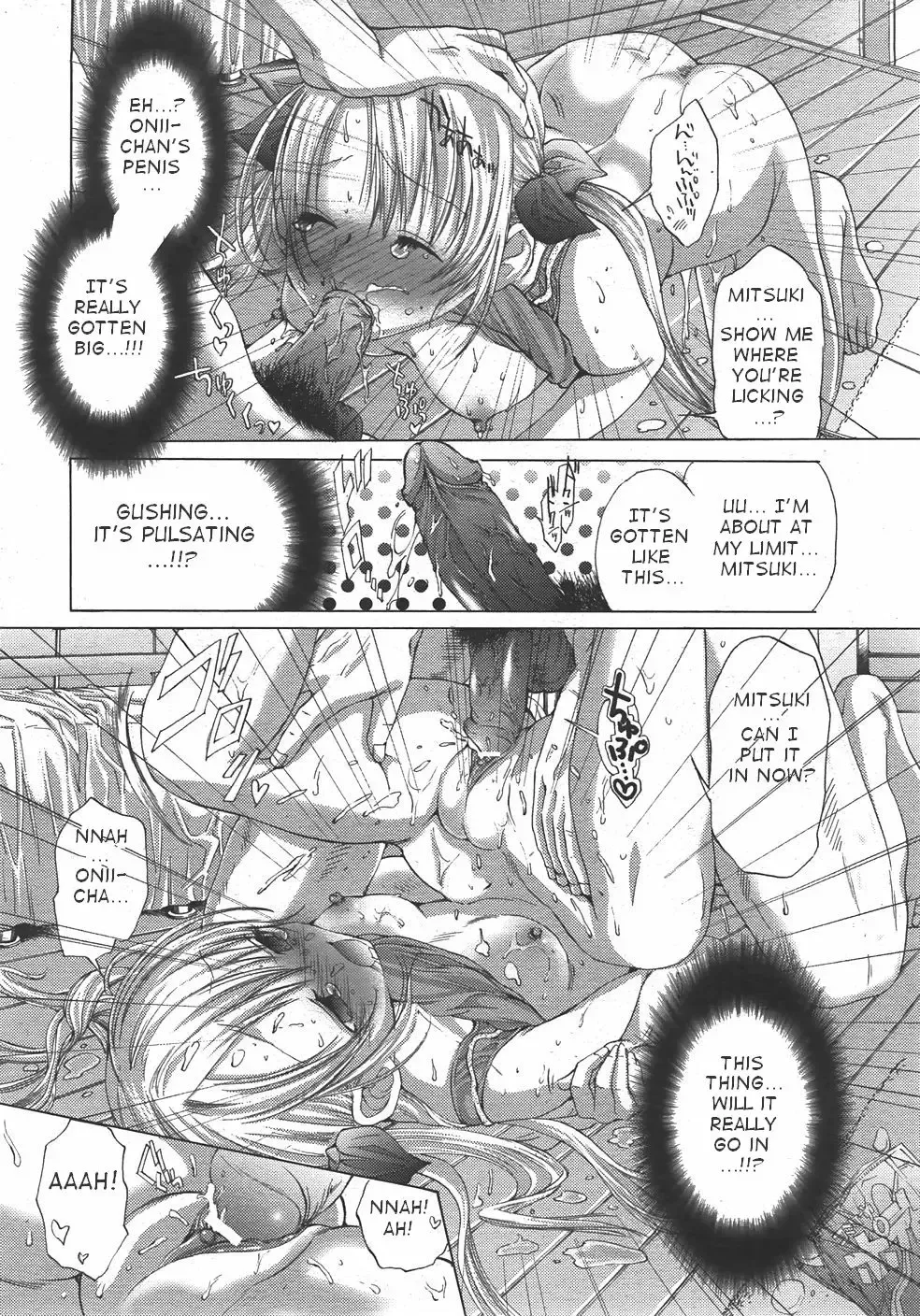 [Miyazaki Maya] Oniichan, Zubon no Nakami wa Nan desu ka Fhentai - Page 14