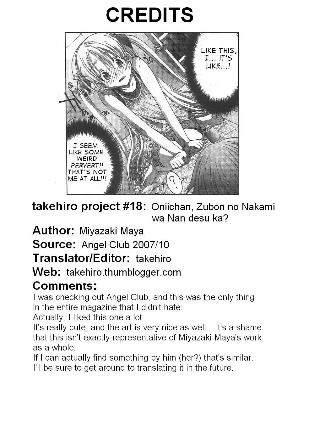 [Miyazaki Maya] Oniichan, Zubon no Nakami wa Nan desu ka Fhentai - Page 21