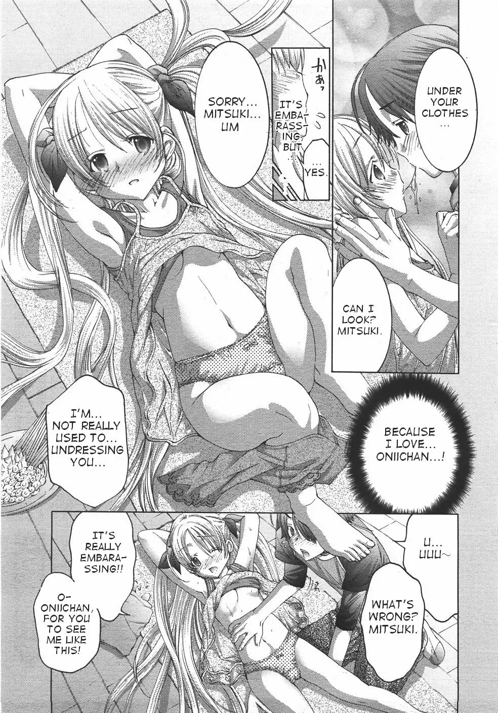 [Miyazaki Maya] Oniichan, Zubon no Nakami wa Nan desu ka Fhentai - Page 7