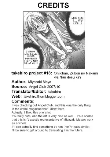 [Miyazaki Maya] Oniichan, Zubon no Nakami wa Nan desu ka Fhentai - Page 21