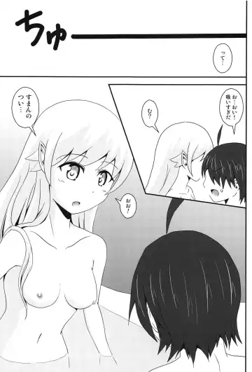 [Syanal] Panaino! Fhentai - Page 12