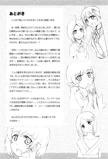 [Syanal] Panaino! Fhentai - Page 28