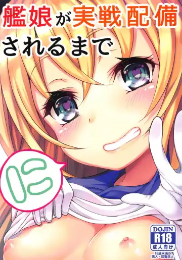 Read [Monaka] Kanmusu ga Jissen Haibi Sareru made 2 - Fhentai