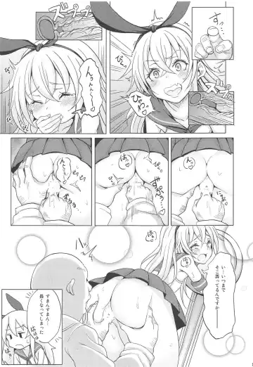 [Monaka] Kanmusu ga Jissen Haibi Sareru made 2 Fhentai - Page 15