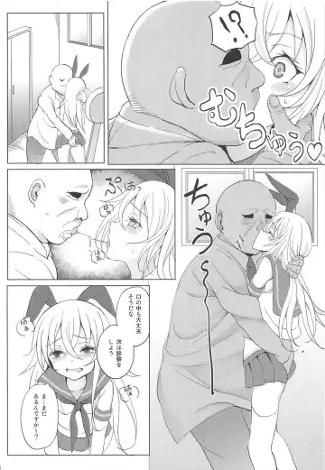 [Monaka] Kanmusu ga Jissen Haibi Sareru made 2 Fhentai - Page 16