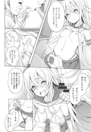[Monaka] Kanmusu ga Jissen Haibi Sareru made 2 Fhentai - Page 18