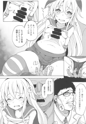 [Monaka] Kanmusu ga Jissen Haibi Sareru made 2 Fhentai - Page 20