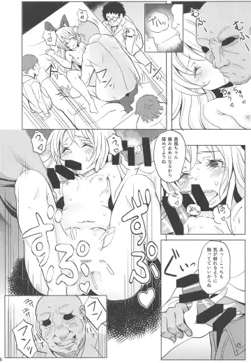 [Monaka] Kanmusu ga Jissen Haibi Sareru made 2 Fhentai - Page 26