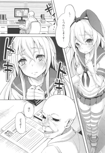 [Monaka] Kanmusu ga Jissen Haibi Sareru made 2 Fhentai - Page 3