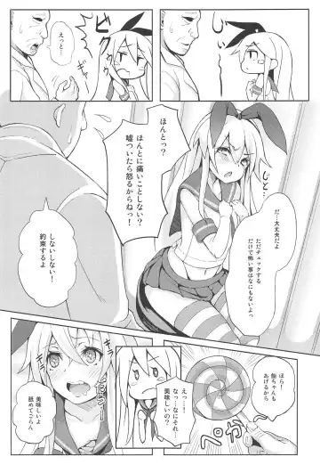 [Monaka] Kanmusu ga Jissen Haibi Sareru made 2 Fhentai - Page 5