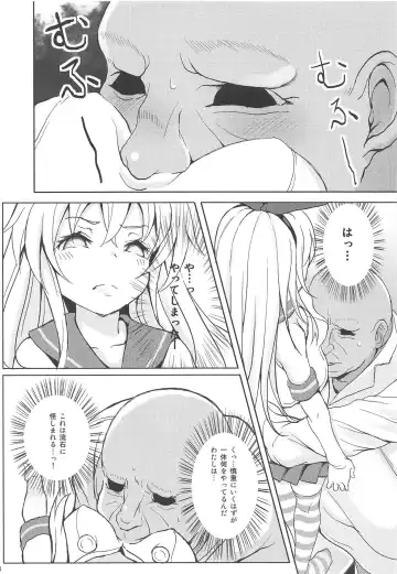 [Monaka] Kanmusu ga Jissen Haibi Sareru made 2 Fhentai - Page 8