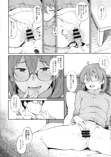 [Spiritus Tarou] Sono Settei de Onegaishimasu Fhentai - Page 8