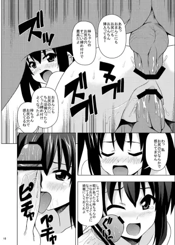 [Ken] Azunyan no Enkou Time Fhentai - Page 17