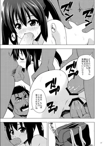 [Ken] Azunyan no Enkou Time Fhentai - Page 18