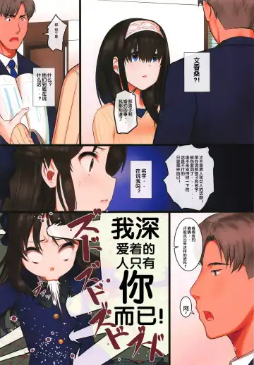 [Pettanp] Arisu impossible - Producer Dakkan Daisakusen Fhentai - Page 4