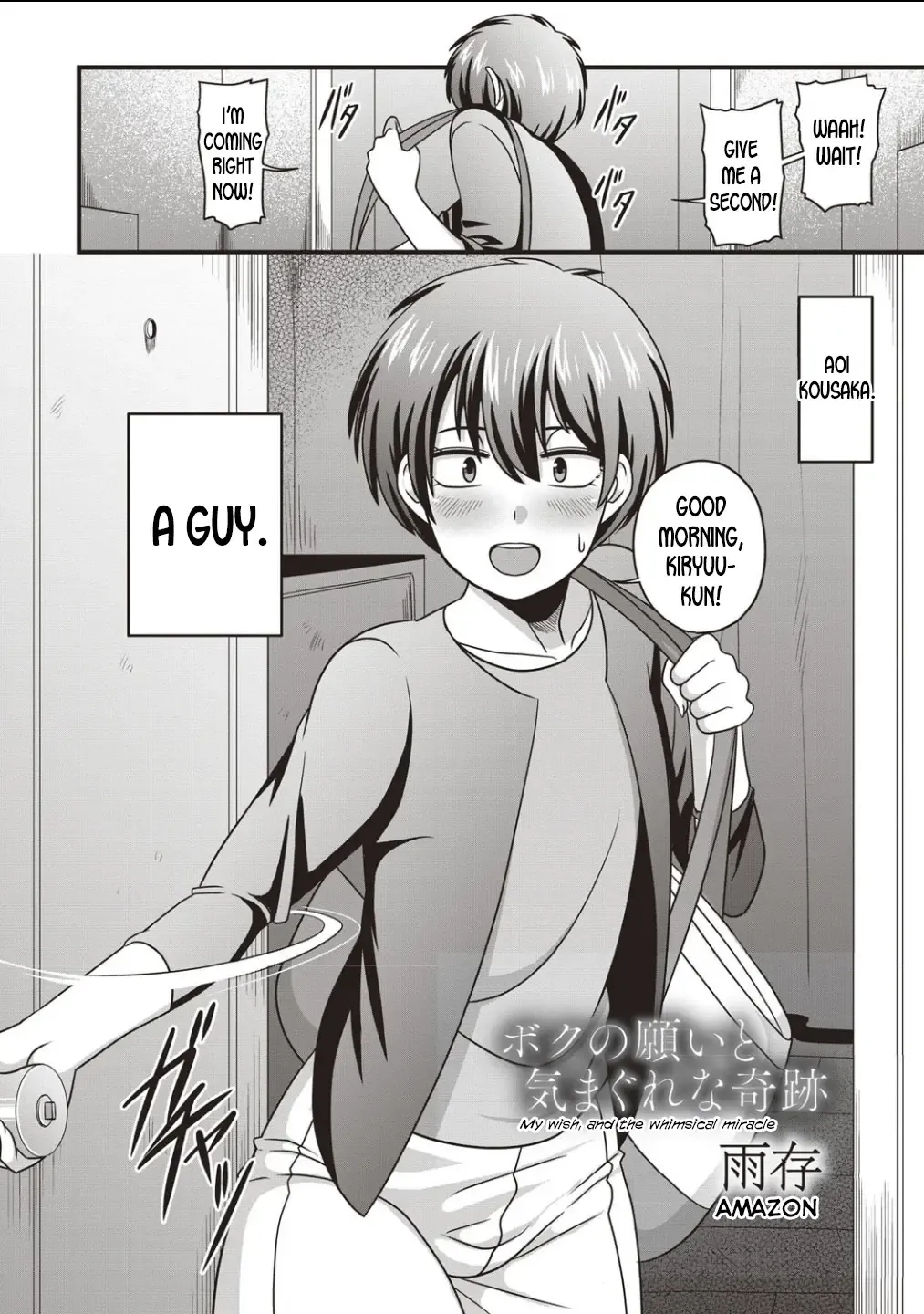 [Amazon] Boku no Negai to Kimagure na Kiseki | My wish, and the whimsical miracle Fhentai - Page 2