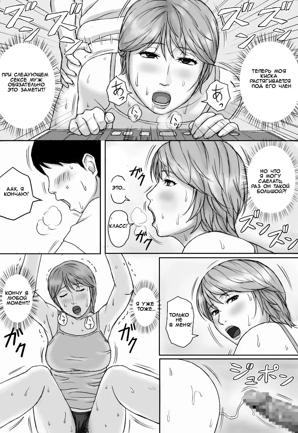 Natsu No Taiken | Summer Experience Fhentai - Page 34