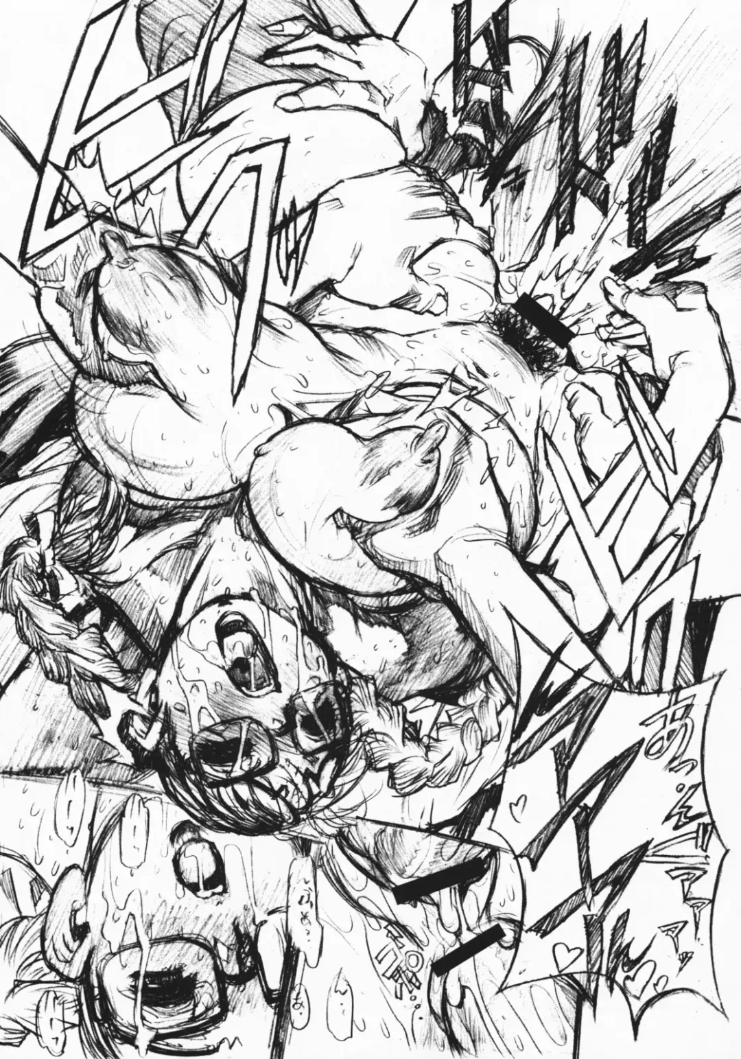 [N.o. Chachamaru] Chichi Nabu -New Bull- Fhentai - Page 42