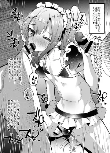 [Shimaji] Sokuhame Bitchinpo -Soushuuhen- Fhentai - Page 102