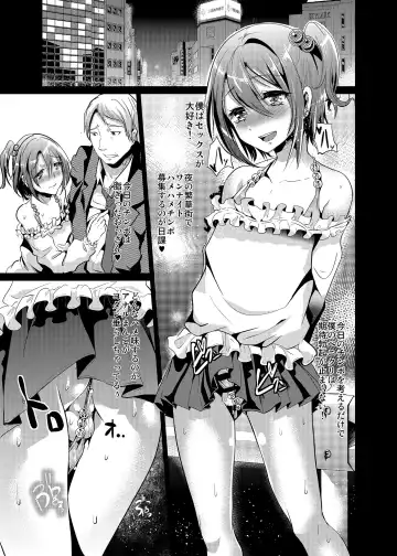 [Shimaji] Sokuhame Bitchinpo -Soushuuhen- Fhentai - Page 4