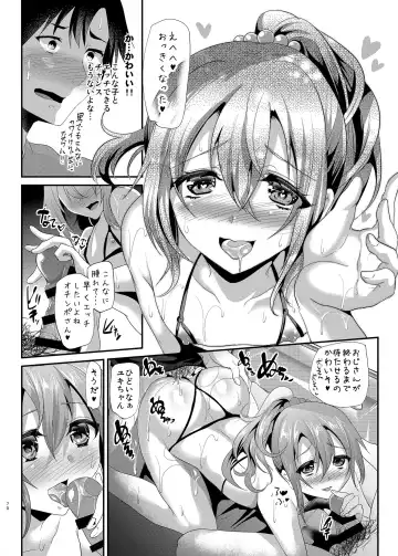 [Shimaji] Sokuhame Bitchinpo -Soushuuhen- Fhentai - Page 67