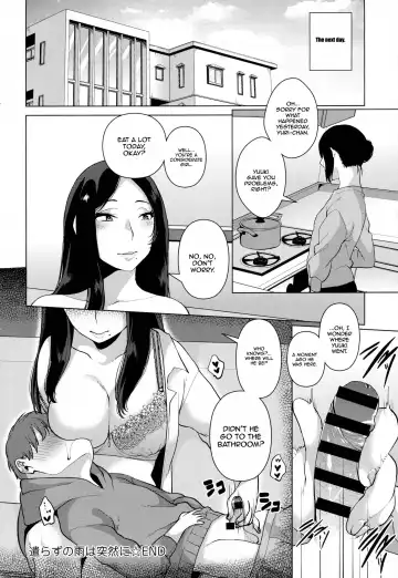 [Karasuma Yayoi] Yarazu no Ame wa Totsuzen ni Fhentai - Page 20