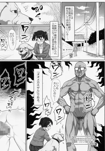 [Sayryu] Nazo Ooki Chinjuu Oo Megane Zaru no Mesu ni Sareta Shoujo-tachi ~Volunteer Seishori Staff~ Fhentai - Page 3