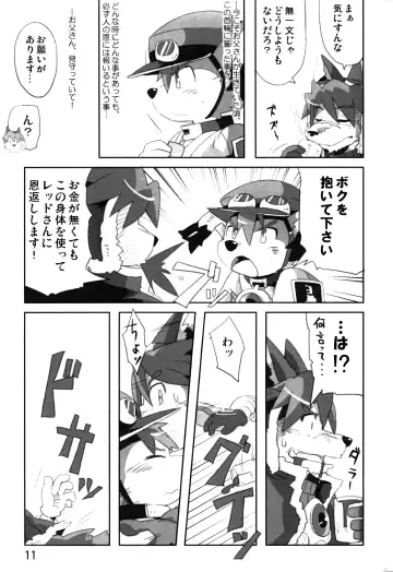 [Konsuke] Mamoru-kun wa Osoware te Shimatta!? (decensored) Fhentai - Page 10