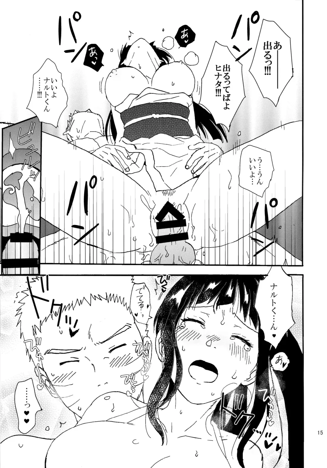 [Lemon Jiru] Shinkon Hinata no Kunoichi Cosplay datteba yo! Fhentai - Page 14