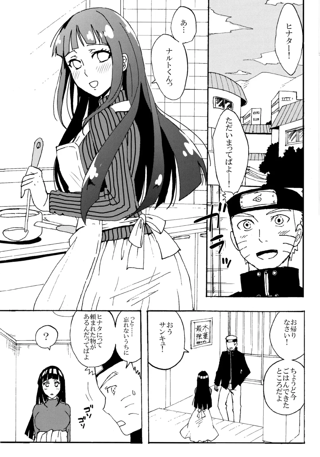 [Lemon Jiru] Shinkon Hinata no Kunoichi Cosplay datteba yo! Fhentai - Page 2