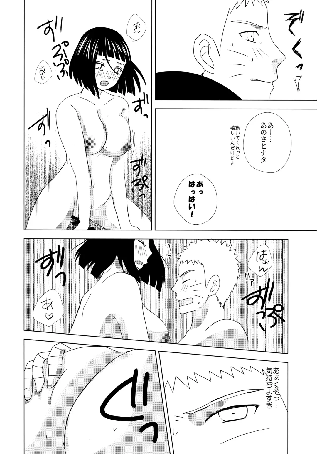 [Nae] Darling x Honey Sweet emotion Fhentai - Page 21