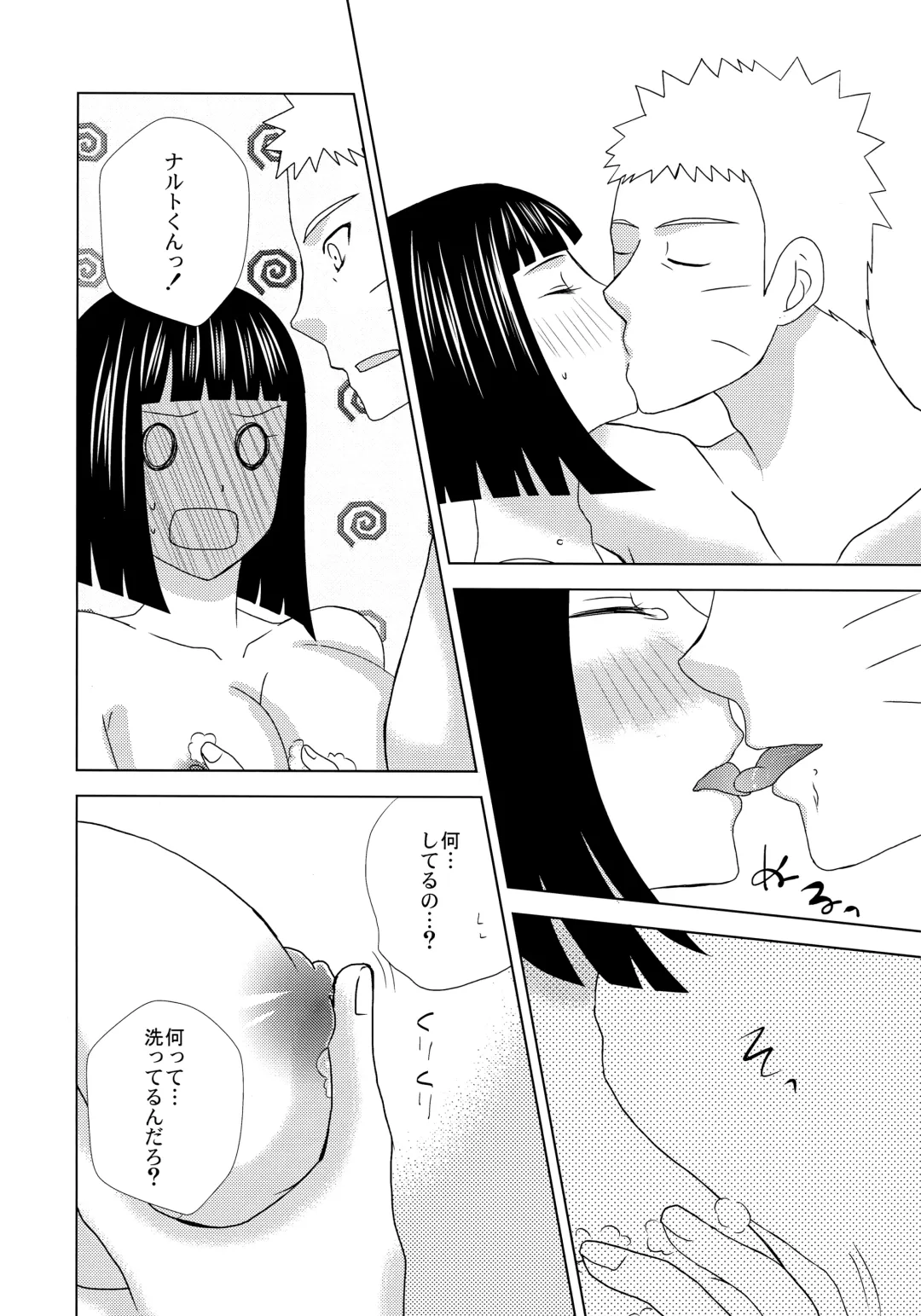 [Nae] Darling x Honey Sweet emotion Fhentai - Page 9