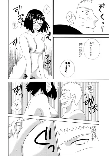 [Nae] Darling x Honey Sweet emotion Fhentai - Page 21