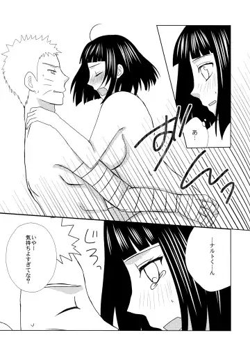 [Nae] Darling x Honey Sweet emotion Fhentai - Page 22