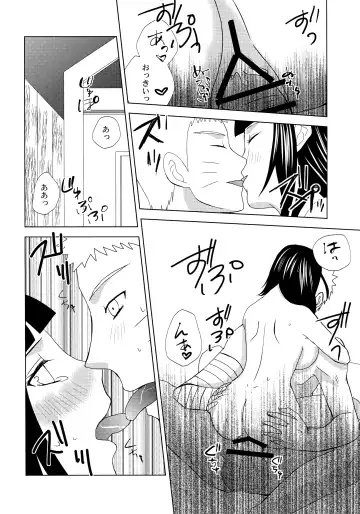 [Nae] Darling x Honey Sweet emotion Fhentai - Page 23