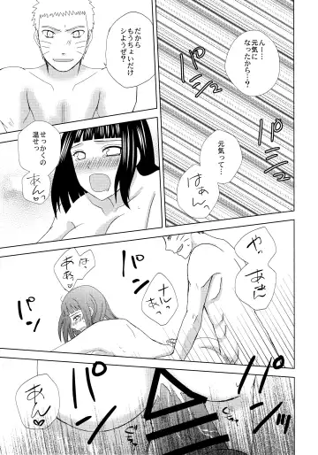 [Nae] Darling x Honey Sweet emotion Fhentai - Page 26