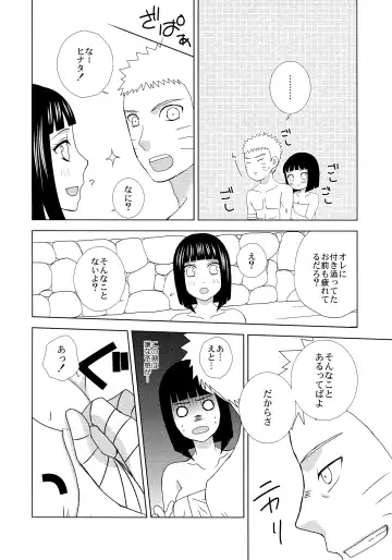 [Nae] Darling x Honey Sweet emotion Fhentai - Page 5
