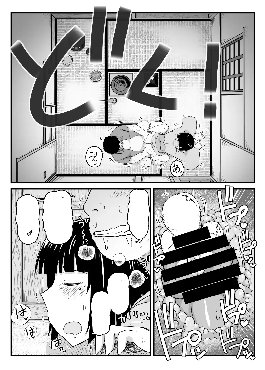 [Deep Valley] Inkou Kyoushi no Saimin SeiKatsu Shidouroku Tachibana Yayoi Hen ~Sensei, Itoshii Ano Hito no Tame ni Uchi ni Okodane Tsuketatte Kudasai…~ Fhentai - Page 108