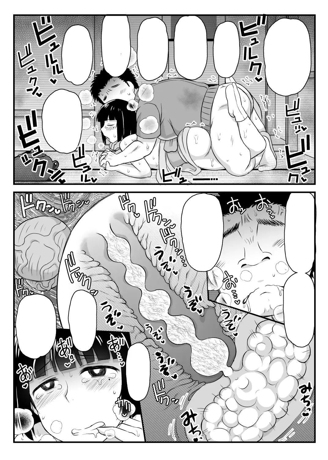 [Deep Valley] Inkou Kyoushi no Saimin SeiKatsu Shidouroku Tachibana Yayoi Hen ~Sensei, Itoshii Ano Hito no Tame ni Uchi ni Okodane Tsuketatte Kudasai…~ Fhentai - Page 126