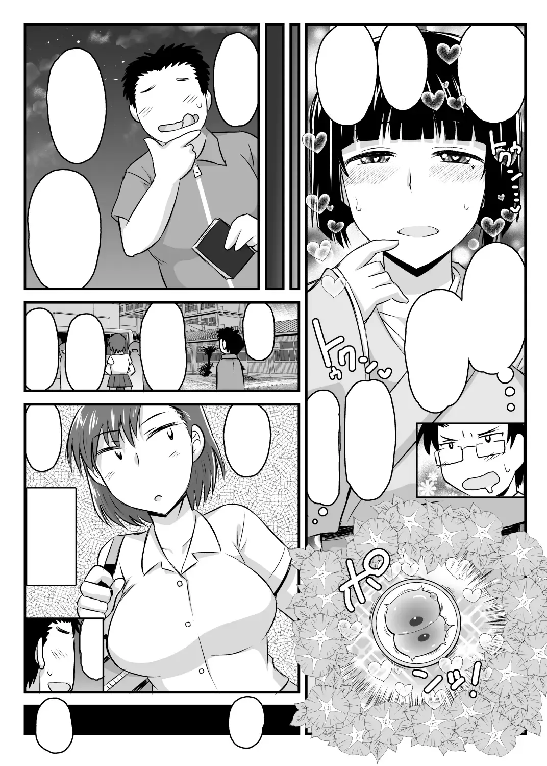 [Deep Valley] Inkou Kyoushi no Saimin SeiKatsu Shidouroku Tachibana Yayoi Hen ~Sensei, Itoshii Ano Hito no Tame ni Uchi ni Okodane Tsuketatte Kudasai…~ Fhentai - Page 134