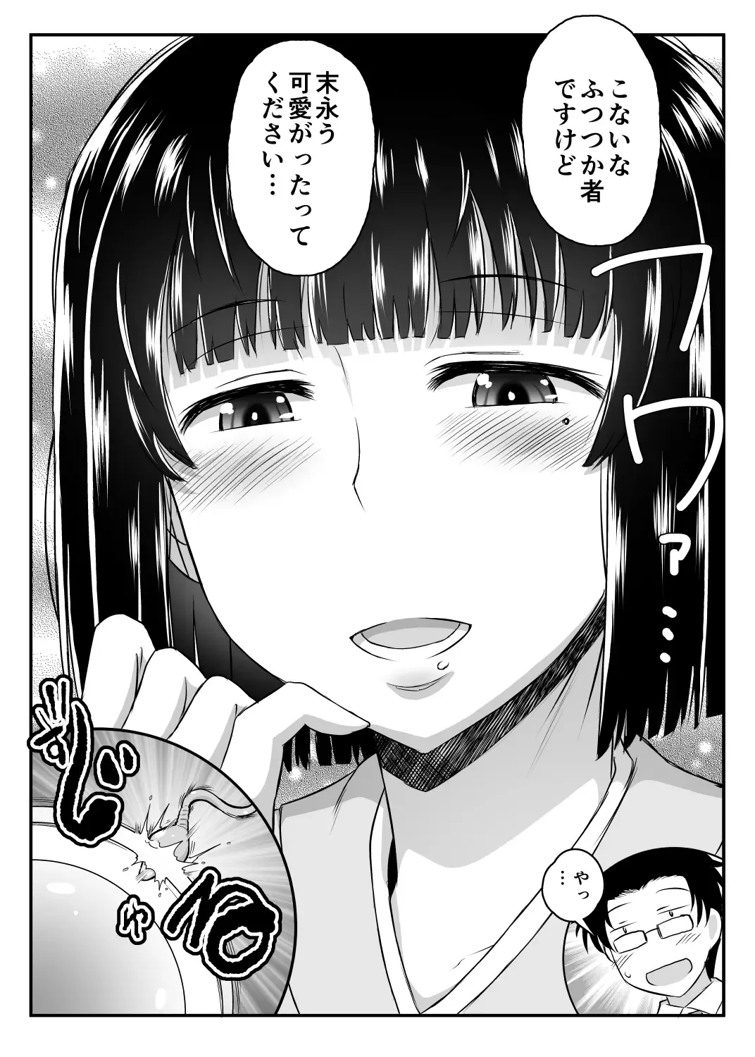 [Deep Valley] Inkou Kyoushi no Saimin SeiKatsu Shidouroku Tachibana Yayoi Hen ~Sensei, Itoshii Ano Hito no Tame ni Uchi ni Okodane Tsuketatte Kudasai…~ Fhentai - Page 62