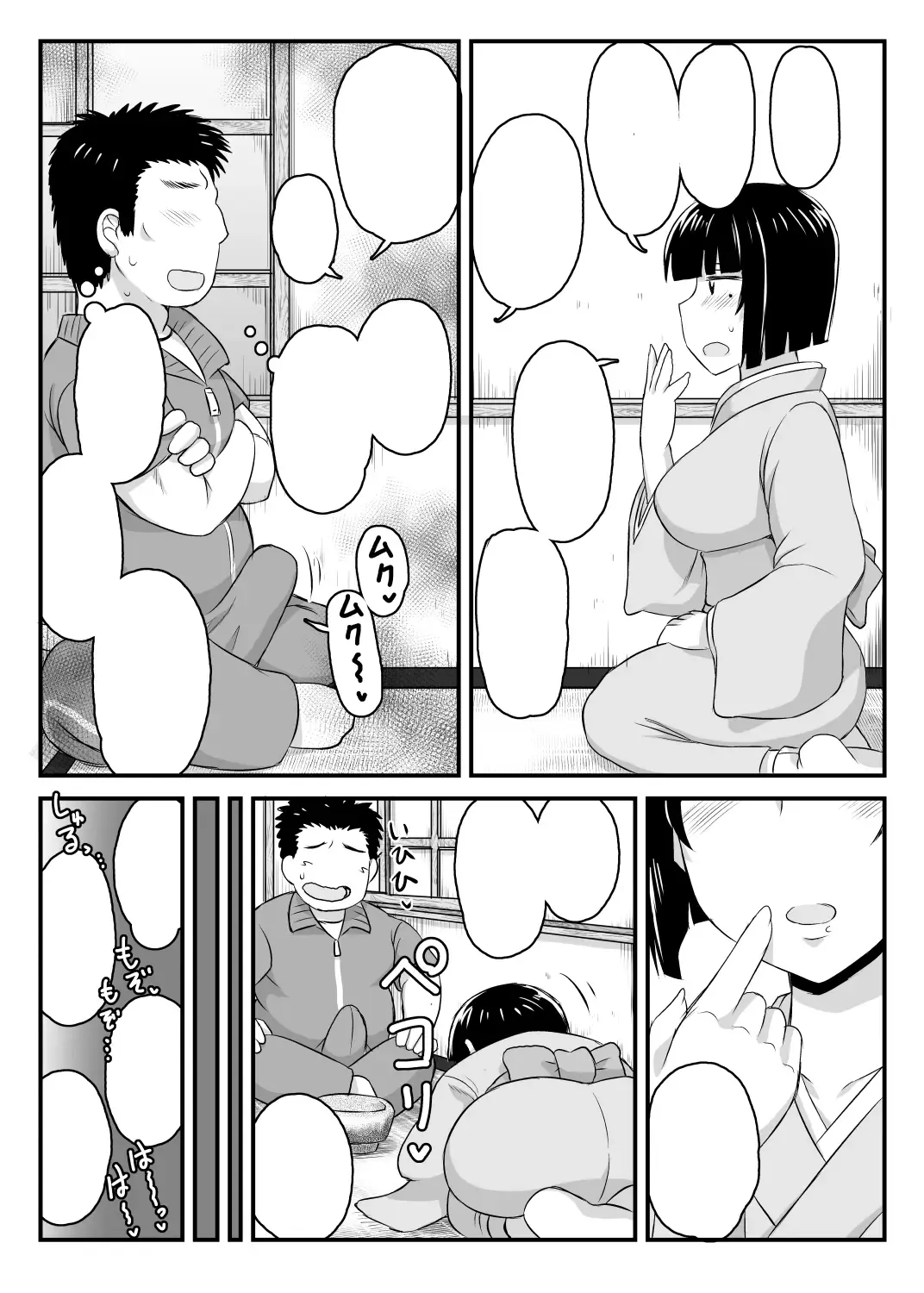[Deep Valley] Inkou Kyoushi no Saimin SeiKatsu Shidouroku Tachibana Yayoi Hen ~Sensei, Itoshii Ano Hito no Tame ni Uchi ni Okodane Tsuketatte Kudasai…~ Fhentai - Page 78
